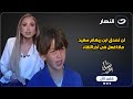 ريهام سعيد تتفاجئ بابنها وسط مجموعة من الأطفال لن تصدق ماذا فعل فى أخر اللقاء واحرجها 