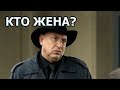 КТО ЖЕНА И КАК СЛОЖИЛАСЬ ЖИЗНЬ МИХАИЛА ЖОНИНА? АКТЕР СЕРИАЛА ПЕС 6 СЕЗОН