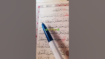 #قرآن سورة الحج /القرآن الكريم، قرآن
