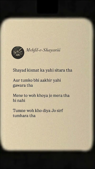 Kismat Ki Judai 💔 | Emotional Sad Shayari | Heart Touching Poetry | #BrokenHeart #Taqdeer #quotes