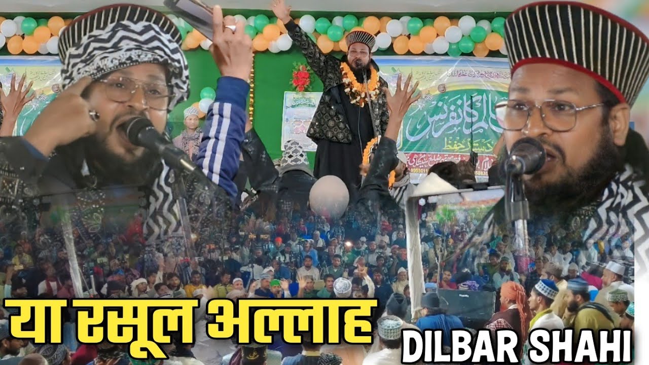 Dilbar Shahi Naat | Dilbar Shahi Kalkattavi | Bakare Khesh Hairanam Agisni Ya Rasool Allah