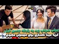 جواب شهاب وید به رابطه های قبلی مینا نامداری ناراحتی بخاطر پاگشا با پسرا 