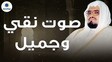صوت نقي وجميل.. تلاوة تنسيك الهموم | الشيخ علي جابر رحمه الله | جودة عالية