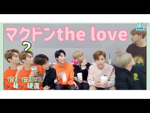 【NCT DREAM】英語の文法はマークに習いましょう。