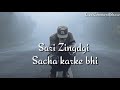 Life Motivation WhatsApp Status|New WhatsApp Status Video| Saurav Deewan Official Whatsapp Status Video Download Free