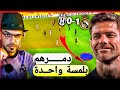 ريال مدريد ويوفنتوس       تشابي الونسو يقلب الطاولة على اليوفي لكن كيف   تحليل