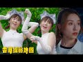 無厘政經252a 中年4:鄭家聲技驚四座/香港探秘地圖:反迷信佳件作 20260615
