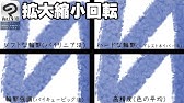 文字を円形に配置する Clip Studio Paint Ex クリップスタジオペイントイーエックス 文字変形 Youtube