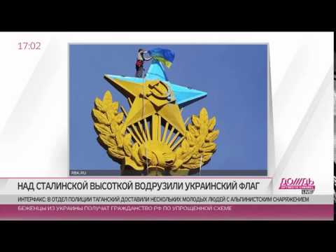 Дмитрий Нагиев, жилец «раскрашенной» высотки «Это акт агрессии Агрессию я не приемлю».