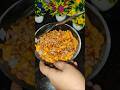 chatpati chanadaal chaat😋🍴#shorts