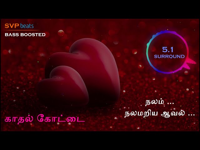 Nalam Nalamariya Aaval ~ Kadhal Kottai ~ Deva ~ 🎼 5.1 SURROUND 🎧 BASS BOOSTED 🎧 SVP Beats ~ Ajith class=