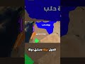 ماذا فعل الجنرال غورو عند دخوله على دمشق