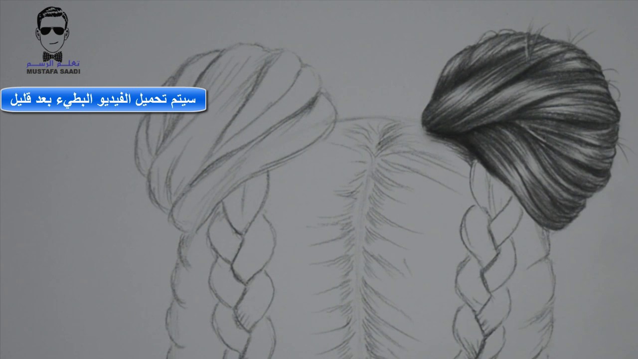 how to drawing hair step by step how to draw hair drawings drawing challenge