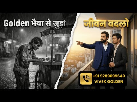Golden भैया से जुड़ो जीवन बदलो | 📞 +91 9289699649 | Vivek golden | golden bhaiya