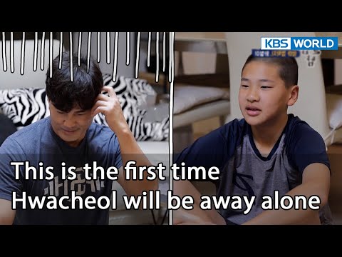 This Is The First Time Hwacheol Will Be Away Alone | Kbs World Tv 220506