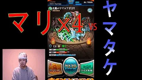 マリアポロx マリアポロx