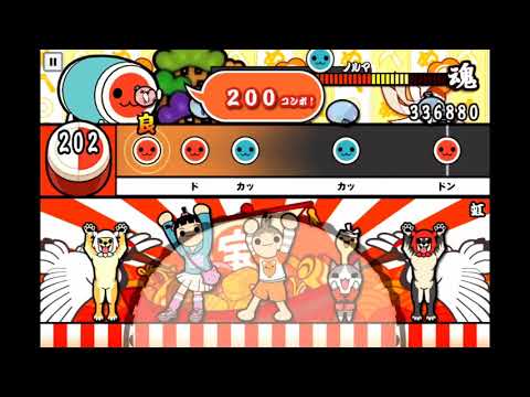太鼓の達人プラスで『虹』「フィッシャーズ」より　むずかしいモード　《フルコンボ》【iPadでタップ】