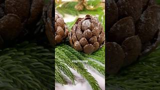 Шишки Со Вкусом Шоколадной Картошки... Как В Детстве