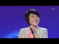 연안부두 최진희 가요무대 20190715