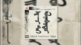 Cili - Shimmy Shimmy Ya