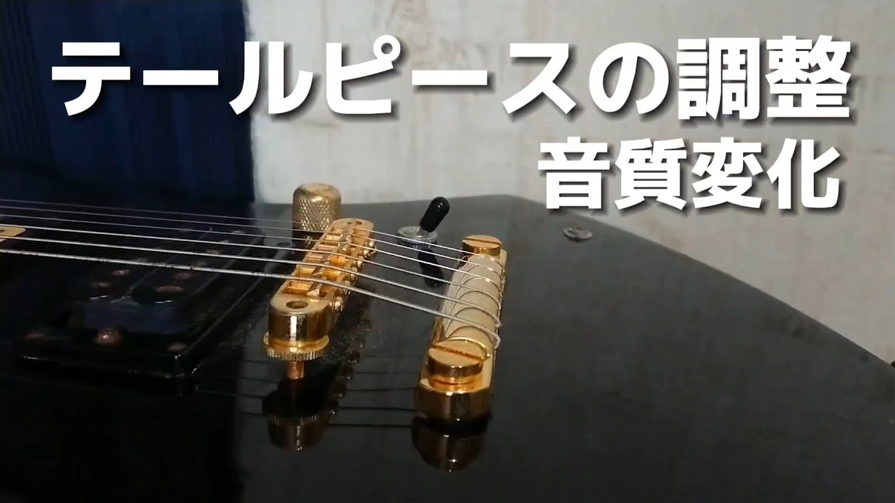 Tailpiece] Are you just sticking it on without thinking about it 