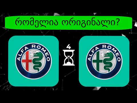 კარგად ერკვევი მანქანებᲨი? ტესტი #1