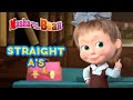 Masha and the Bear 📚👩‍🎓 STRAIGHT A'S! 👩‍🎓📚 Best episodes collection 🎬 Cartoons for kids