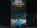 【春ねむり】これは音楽?叫び?...うたう最終兵器が放つリアルを聴け!#春ねむり #参政党 #さや氏
