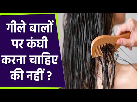 वीडियो: क्या मैं नीले बालों में अच्छी दिखूंगी?