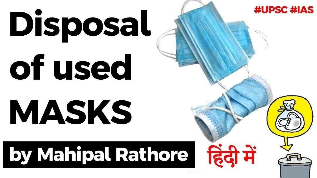 disposal mask disposal mask