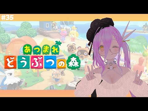 【 あつ森 】初見さんにおはようもらいたい！朝活どうぶつの森！7月14日【 如月璃音 / Vtuber 】