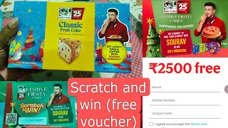 Scratch & Win Amazon Free Voucher Bisk Farm Clic Fruit Cake Offer