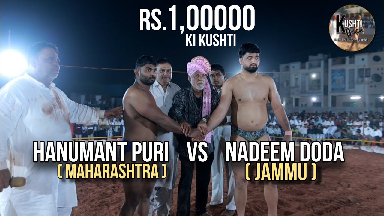 Hanumant puri Maharashtra vs nadeem doda jammu| bhusawal maharashtra kushti dangal 