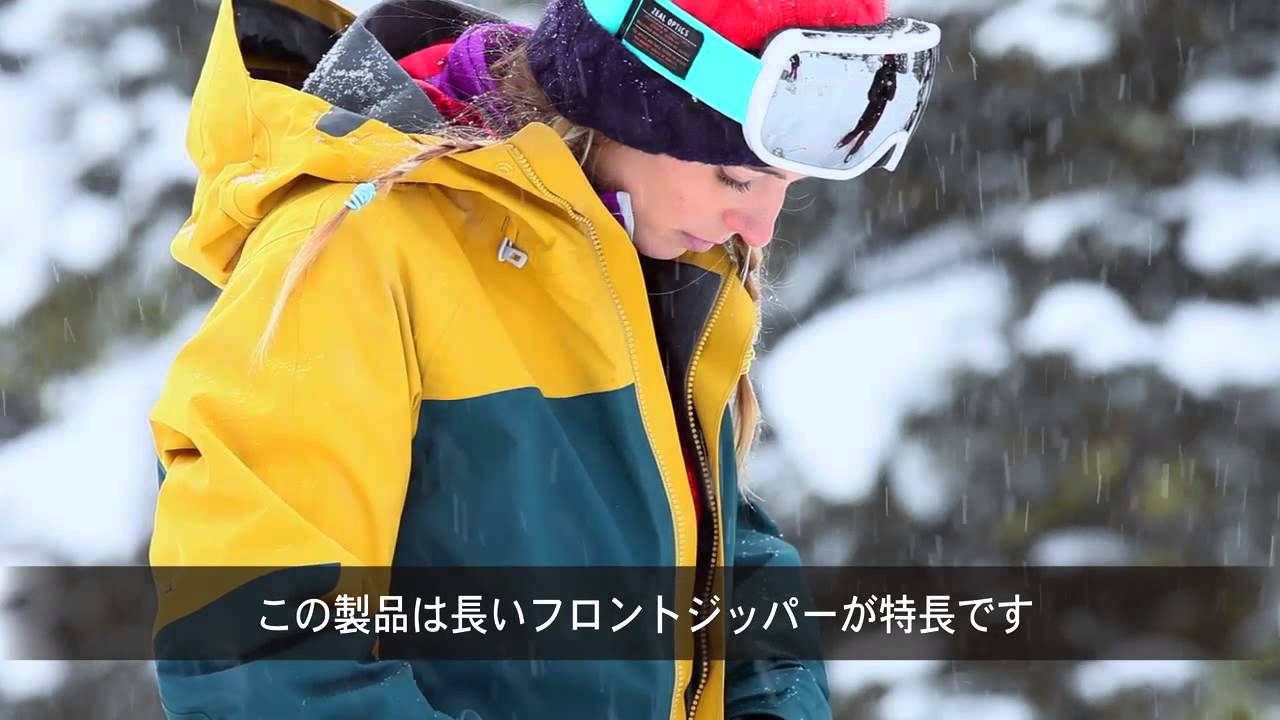 パタゴニア スノーボード スキー ウェア ゴアテックス GORE-TEX-