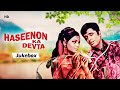 Haseenon Ka Devata Songs (1971) | Sanjay Khan | Rekha | Helen | Laxmikant Pyarelal Hits | Bollywood