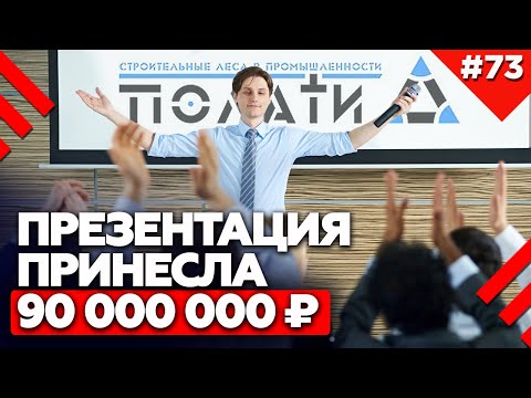 Лекция | Эффективная презентация, визуализация данных, инфографика в презентации