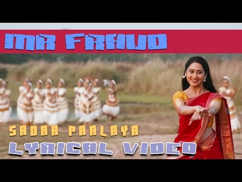Sadaa Paalaya- Mr Fraud | Mohanlal | Pallavi | Manjari| Mia George| Full Song HD Lyrical Video