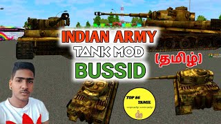 INDIAN ARMY TANK MOD BUSSID /BUS SIMULATOR INDONESIA IN TAMIL