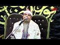 الشيخ حماد الشامى سورة يوسف عزاء حرم الحج محمد عدس عمار الدلجمون القيعى