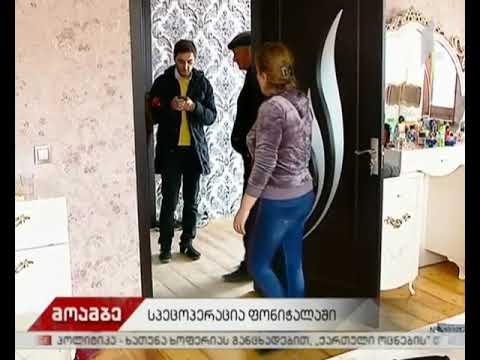 ფონიჭალაში ჩატარებული სპეცოპერაციის დროს დაკავებულებს ბრალს დღეს წარუდგენენ