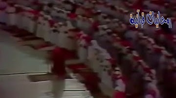 أول صلاة في الحرم المكي للشيخ " عبدالرحمن السديس " عام 1404هـ - تلاوة نادرة