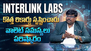 Rajesh : Interlink Network Update | Interlink Labs Solved Wallet Problem | Interlink Labs Update