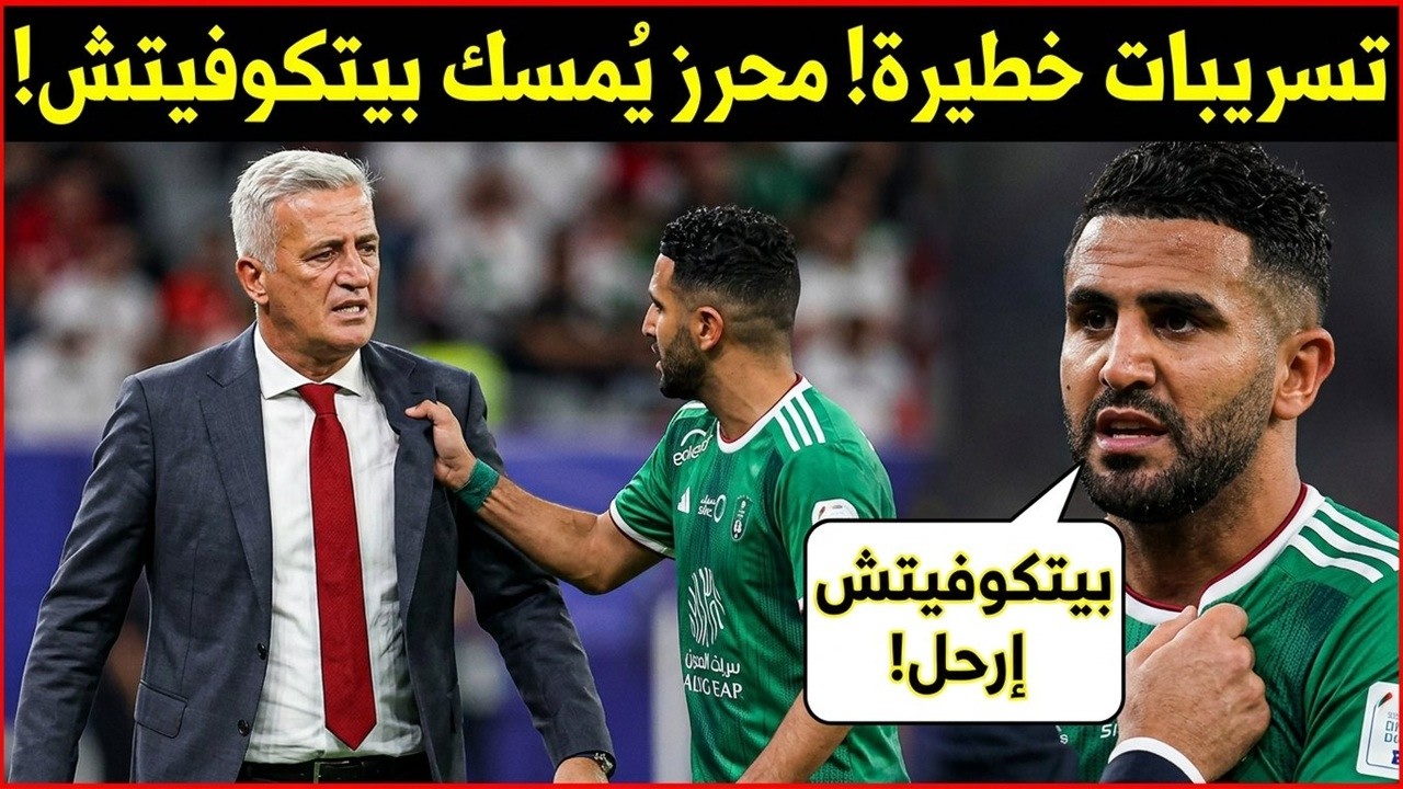 كواليس صادمة: ماذا حدث خلف الستار في مباراة الجزائر وسويسرا؟