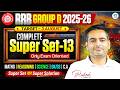 RRB Group D 2026 | RRB Group D Complete Super Set -13 | RRB Group D Practice Set | Rakesh Yadav Sir