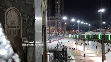 صلاة الفجر من المسجد الحرام | الشيخ بندر بليله | سورة الصافات  | الثلاثاء  ٢٣-٢-١٤٤١هـ
