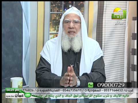 الفزع إلى الصلاة