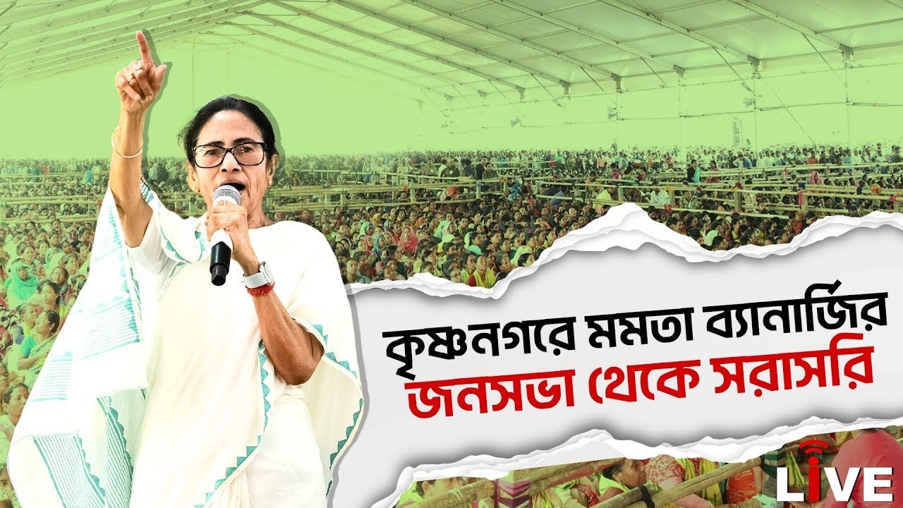 Pathashree পথশ্রী-রাস্তাশ্রী-৪ প্রকল্পের শুভ সূচনা | At the official launch of ...