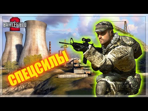 Видео: EA официално представя Battlefield 2