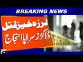 Shocking Murder of Doctor Triggers Nationwide Doctors’ Protests - Geo Pakistan - Geo News