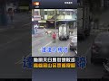 【地方】颱風天白馬街頭散步 高雄岡山民眾看傻眼